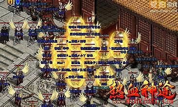 找传奇合击哪个网站好