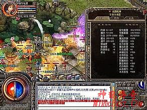 十二周年热血传奇客户端下载完整版