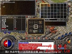 至尊屠龙1.76复古版