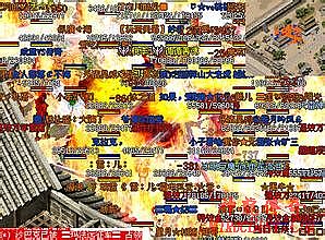 热血传奇 屠龙刀