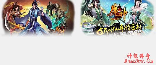 1.85龙腾玉兔元素传奇