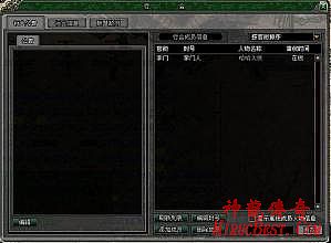 传奇ui界面制作教程