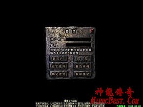 盛大传奇3新手赚金币