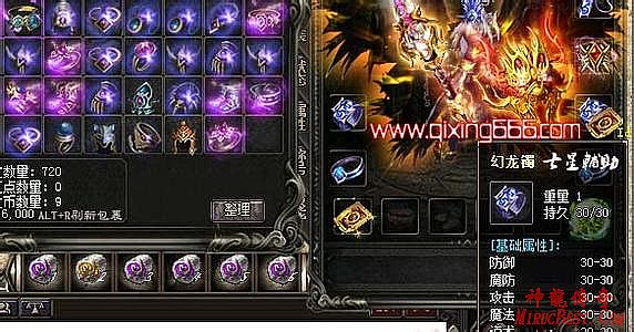 1.76道士单挑赤月恶魔