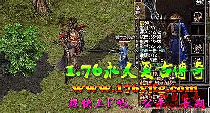 1.70复古传奇金币版