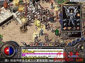 复古传奇1.80无英雄