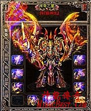 热血传奇沙巴克直播