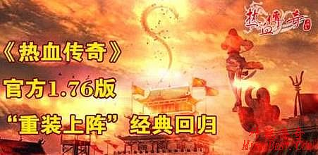 今日新开迷失传奇网站