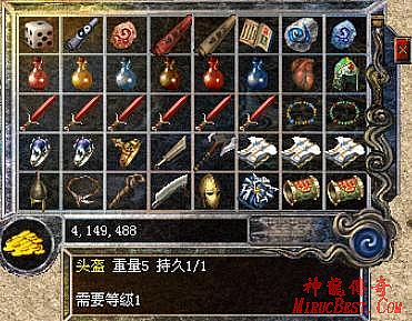 传奇世界单机版