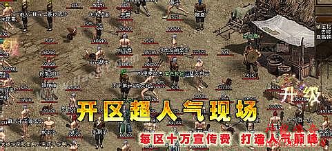 1.76复古法师攻略