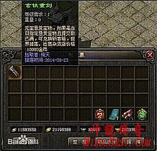 传奇能吸血的命运之刃