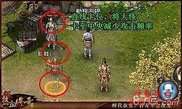 云天佑单职业传奇