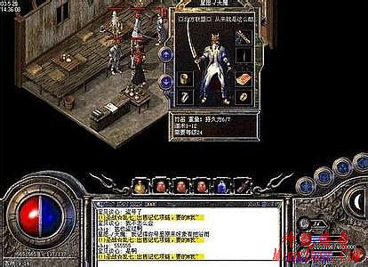 手游热血传奇虹魔装备