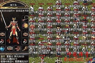 1.76众神大极品漏洞