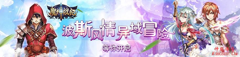 1.95变态神龙传奇