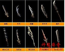 1.76传奇家族排行