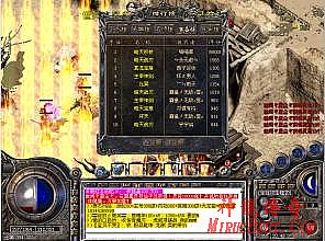 176复古传奇私服网