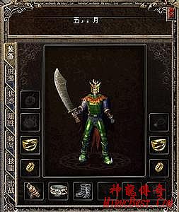 热血传奇单职业迷失版