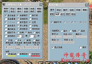 中变传奇怎么提升刀速