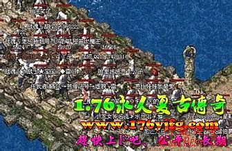求手机玩传奇单机版