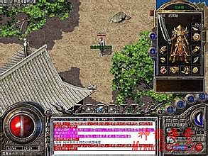 传奇霸业12转武器图片