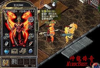 热血传奇战士武器大全