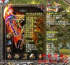 暴风合击传奇