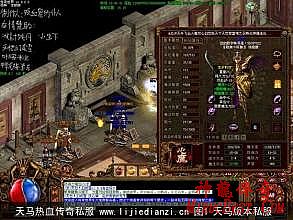 在线传奇攻城指挥战歌