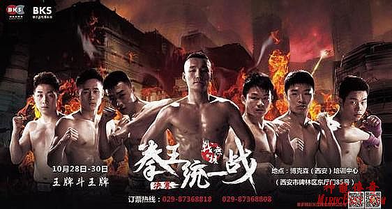 网通传奇私服新开