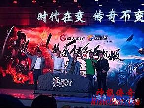 传奇世界h5无限元宝