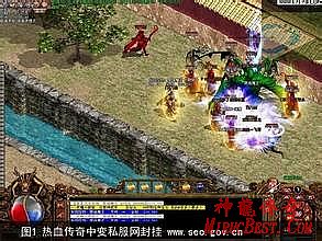 新开复古传奇网