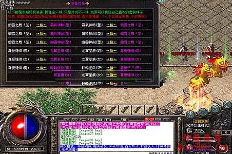 新开1.76金币合击传奇