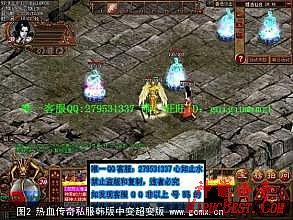 单机传奇添加装备