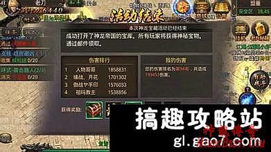 变态传奇私服