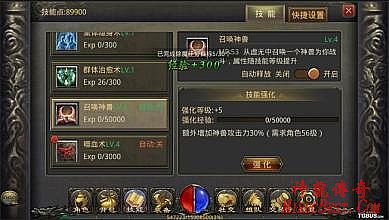 传奇180复古传奇