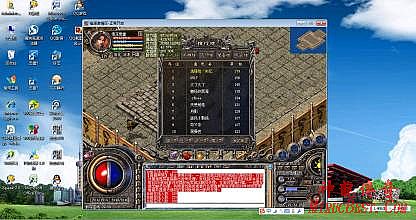 传奇世界44区君临天下