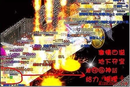 1.76时代传奇官网