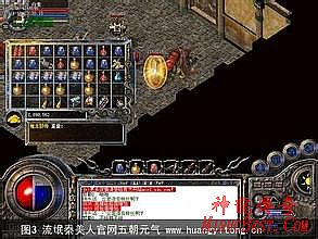 老烈火传奇裁决怎么升