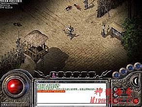中变靓装传奇网站