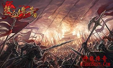 热血传奇合击补丁