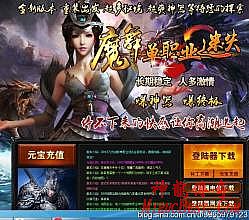 蓝月传奇那个女的