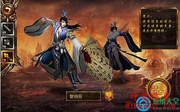 蓝月传奇组合
