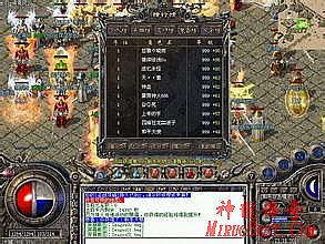 1.76合击传奇
