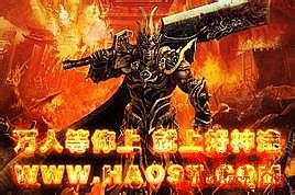 刀塔传奇变态版下载地址