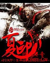 1.76传奇精品赤月出处