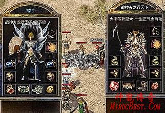 热血传奇手机版 论坛