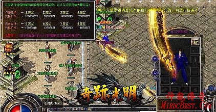最新传奇类网页游戏