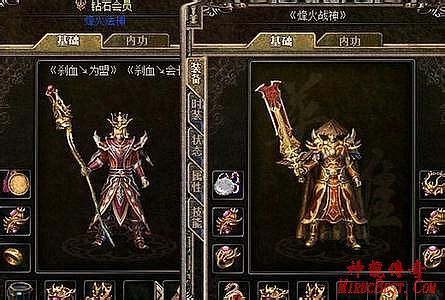 地牢猎手5传奇装备定义