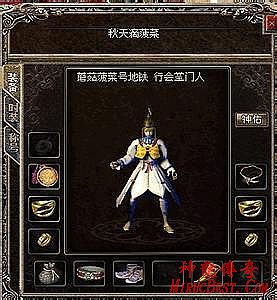 英雄传奇网页版