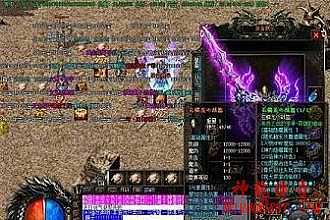 2100000000级超变传奇